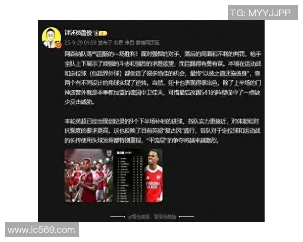 詹俊直言利物浦：无求胜欲的迷局揭晓